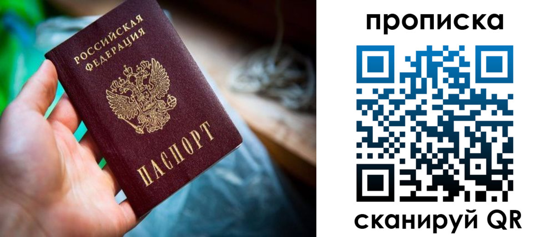 прописка для военкомата в Бежецке