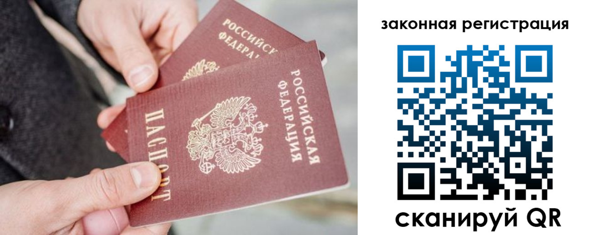 временная регистрация адрес в Бежецке