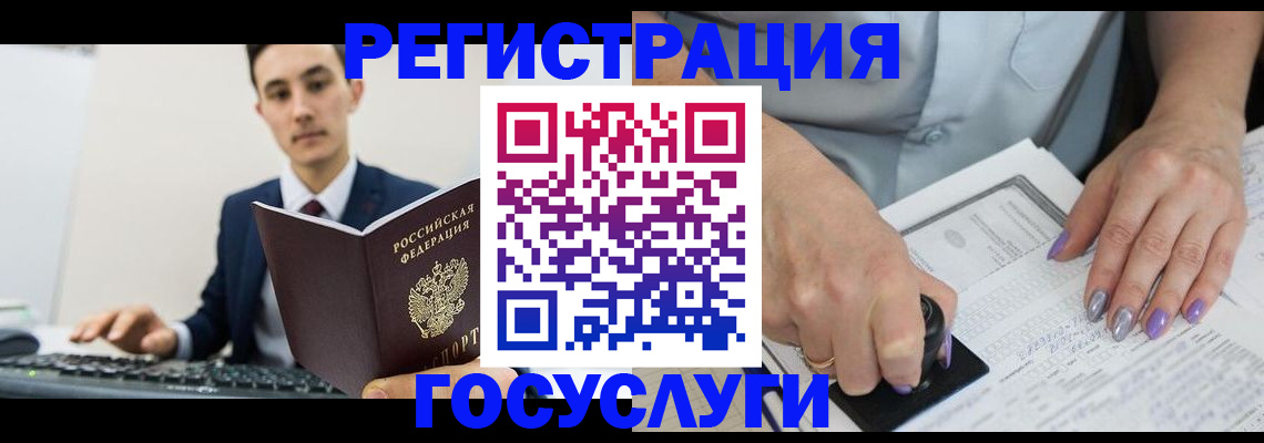 прописка от собственника в Бежецке
